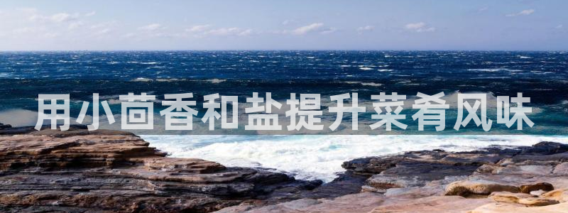威九国际免费v5.5.2新版本特性