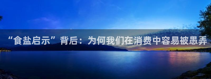 威九国际在线平台怎么样啊