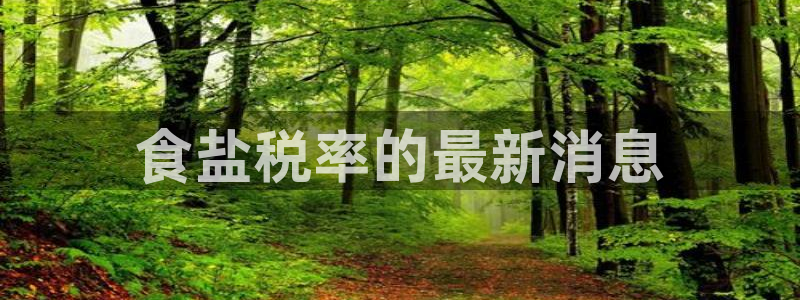威九国际Sxsx