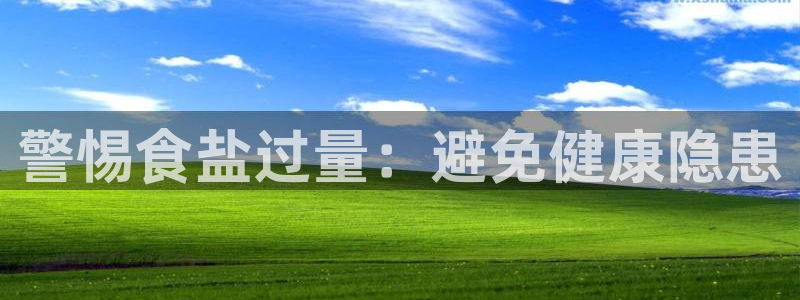 威九国际男演员