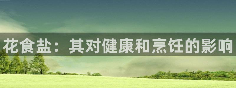 威九国际女明星