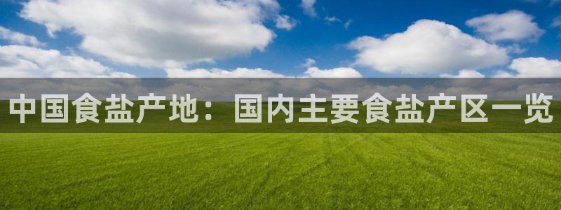 威九国际78mb官网
