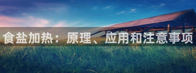 威九国际可以提现吗
