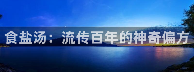 威九国际宣传片