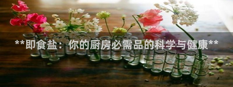 威九国际APP下载