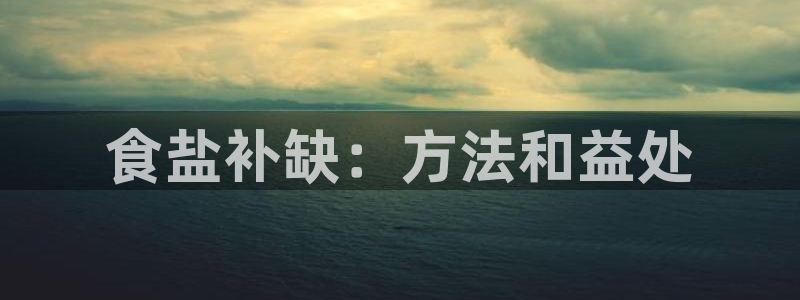威九国际官网登录入口