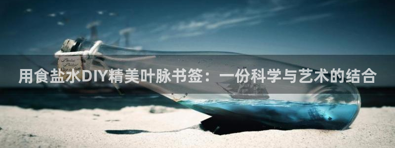 威九国际最新网站