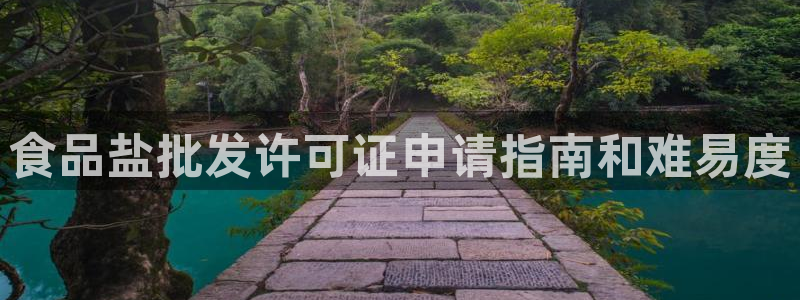 威九国际黄威尼斯
