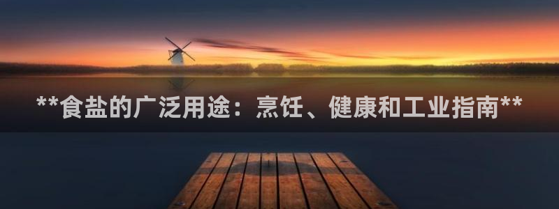 威九国际的演员