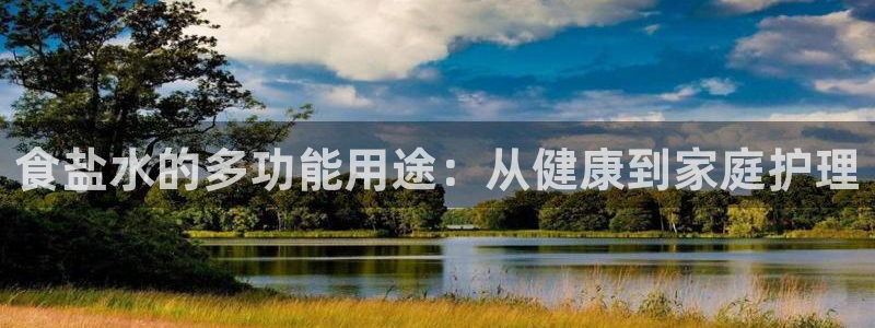 威九国际w98