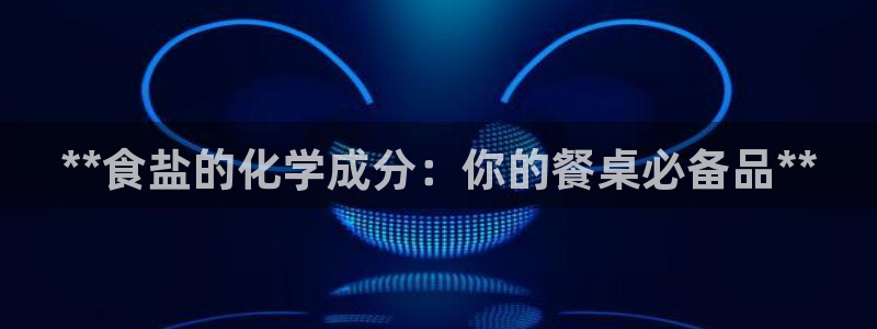 威九国际取款不到账