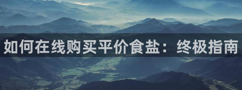 威九国际天美