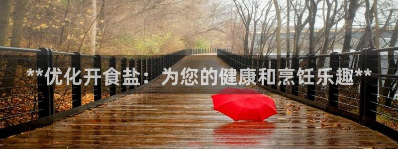 威九国际可以提现吗现在