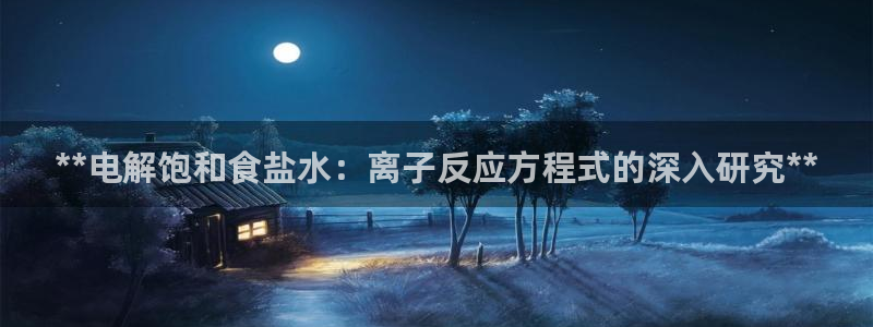 威九国际w98