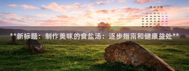 威九国际里的长头发帅哥名字