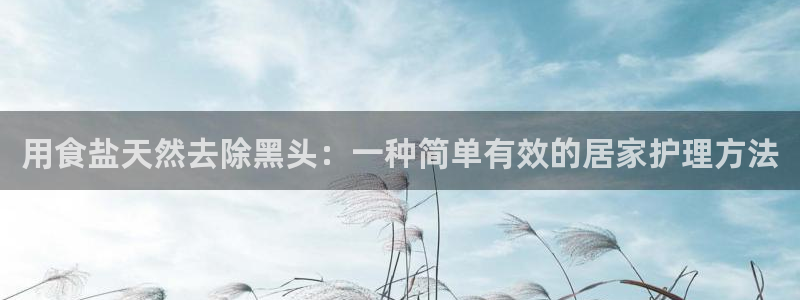 威九国际客服电话号码是多少