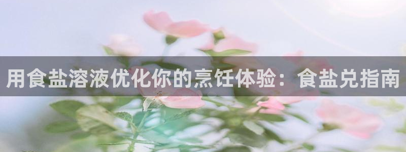 威九国际取款多到账