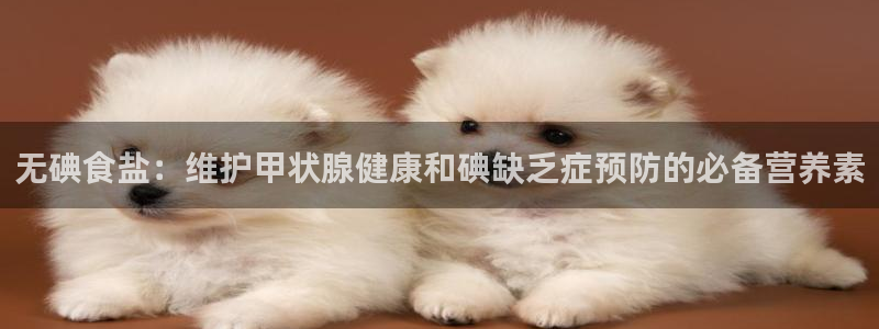 威九国际官网在线进入网站查询网址