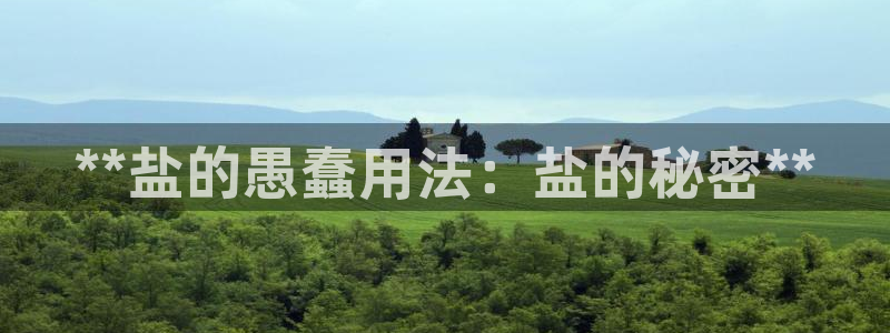 威九国际精修! #手机使用技巧