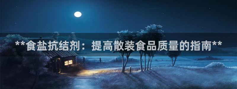 威九国际客服电话号码查询