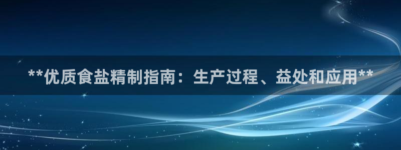 威九国际精彩推荐