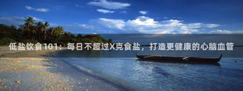 威九国际mb