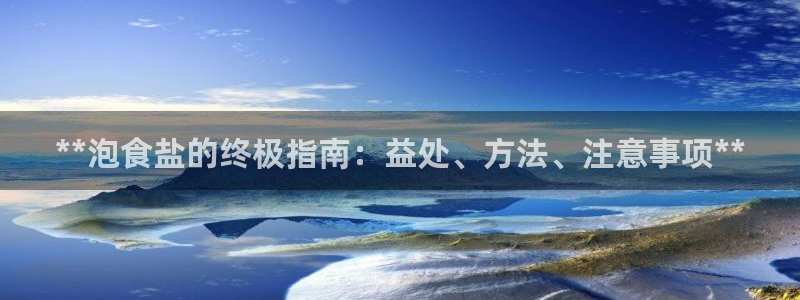 威九国际78mB官网版