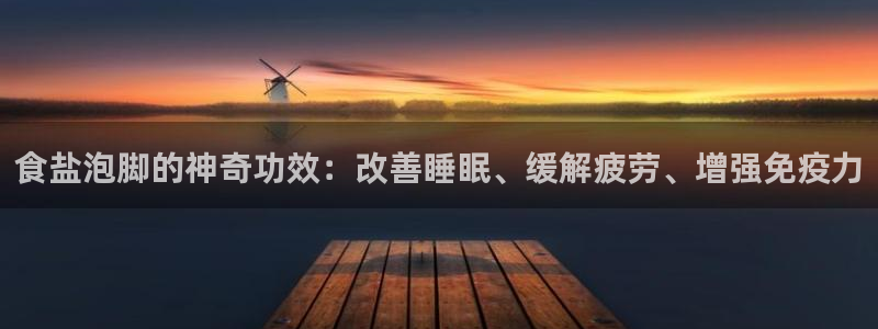 威九国际游戏