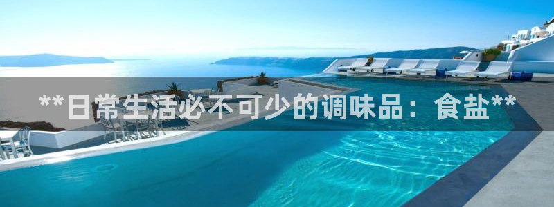 威九国际免费游戏