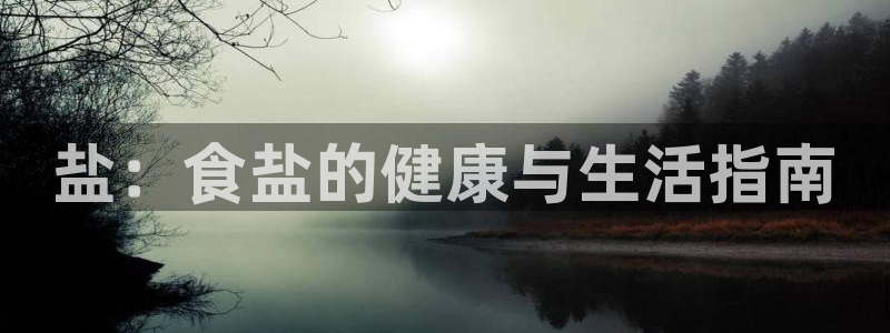威九国际Sxsx
