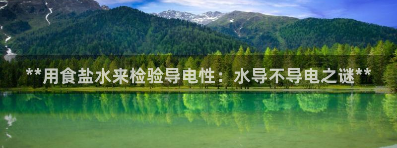 威九国际HP