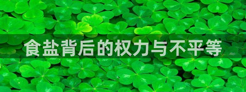 威九国际78m-MBA智库百科
