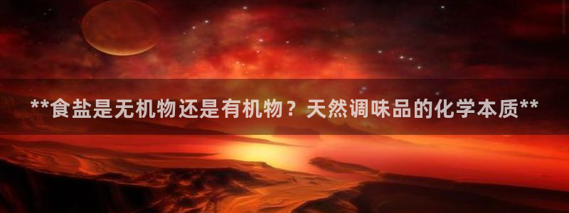 威九国际官方入口