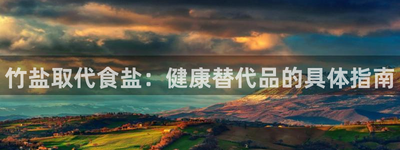 威九国际后爸