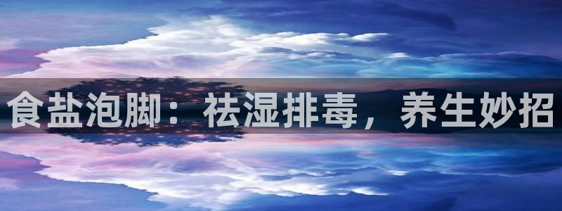 威九国际网站入口地址在哪里
