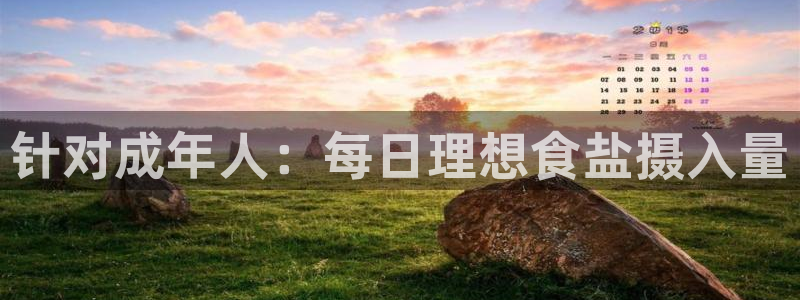 威九国际游戏入口