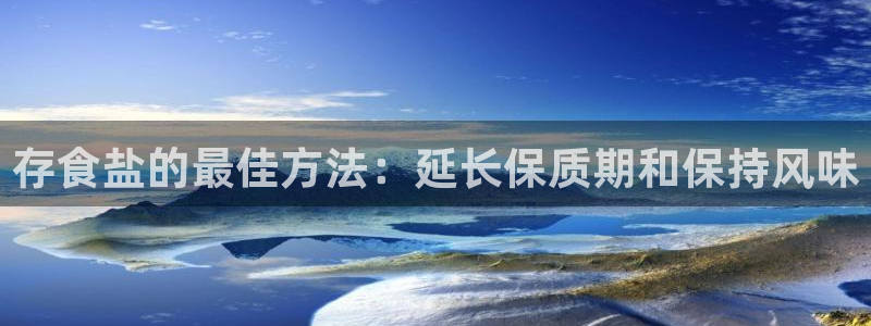 威九国际成长模式怎么样