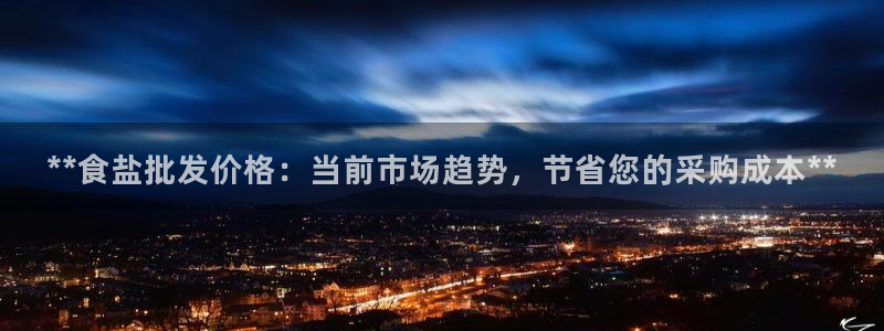 威九国际新人白发