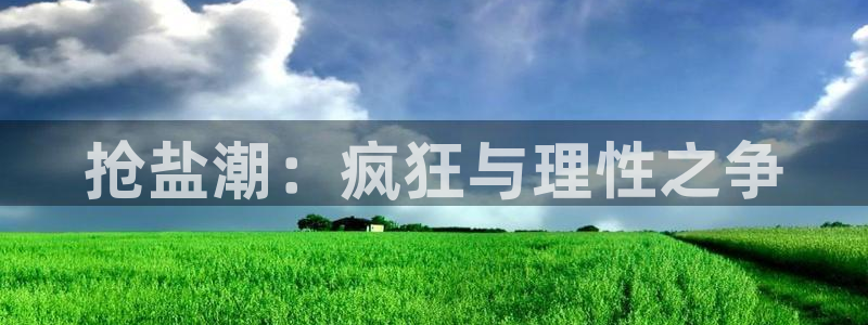 威九国际66m入口