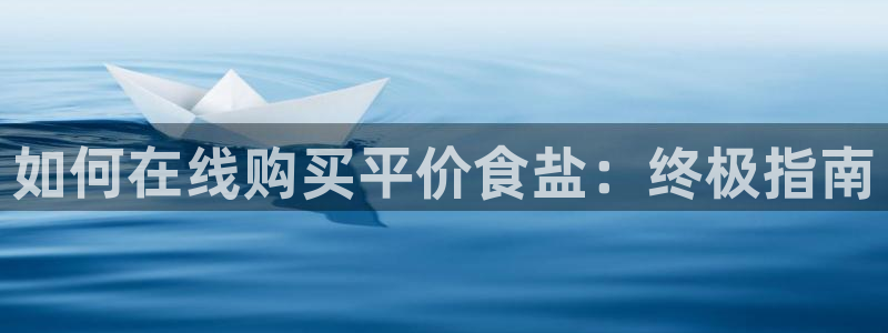 威九国际坑人的嘛