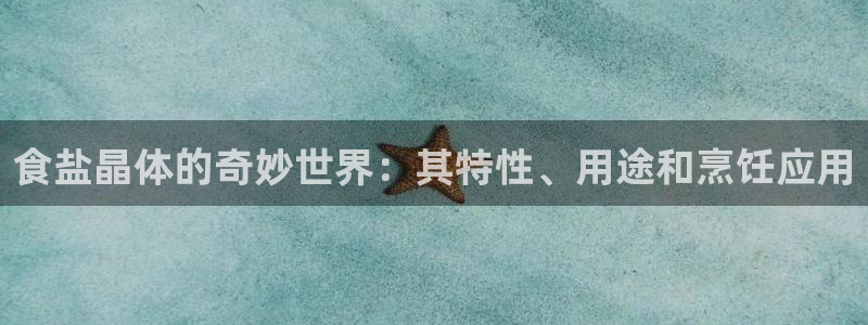 威九国际66m入口