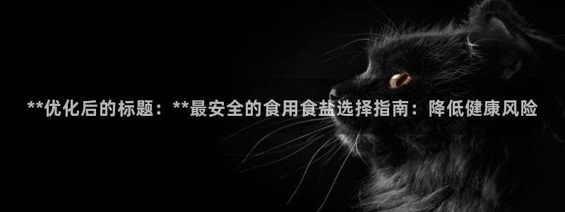 威九国际入囗