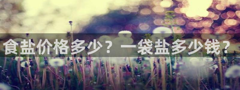 威九国际66mm66