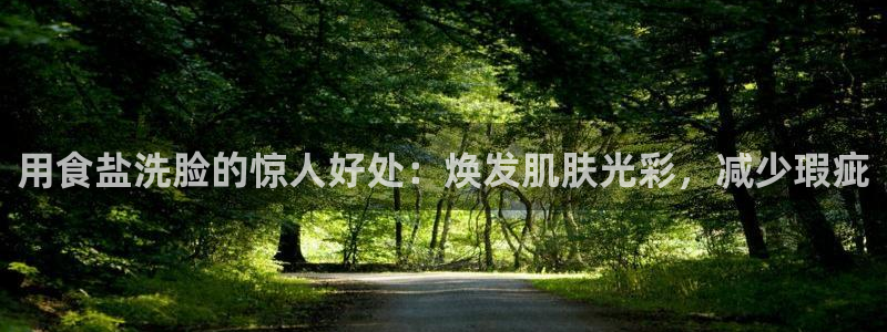 威九国际app入口在哪