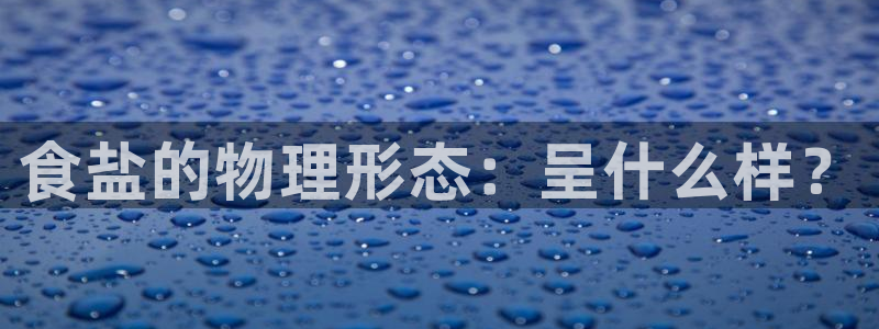 威九国际可以提现吗