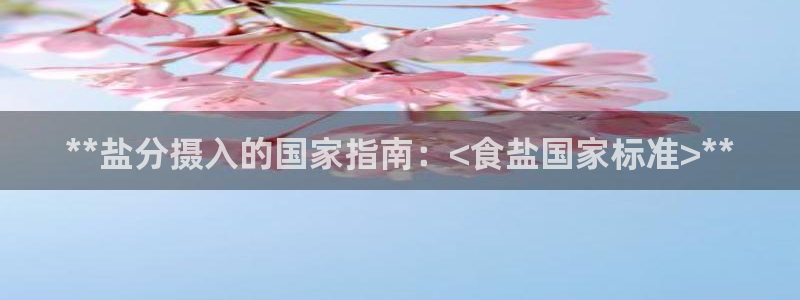 威九国际66m66成长模式