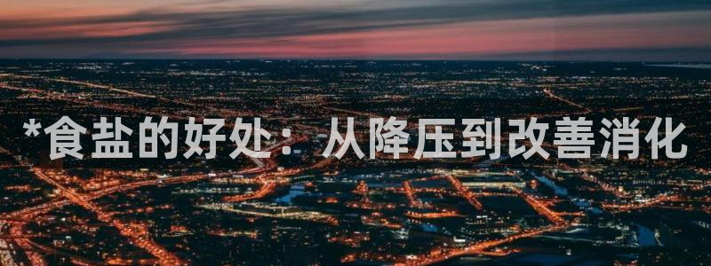 威九国际免费