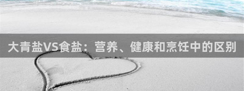 威九国际海域