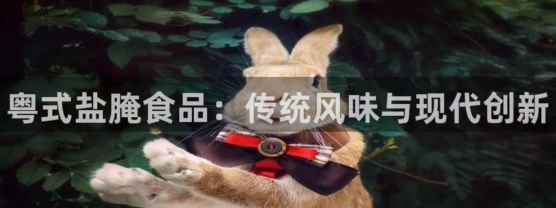 威九国际游戏入口