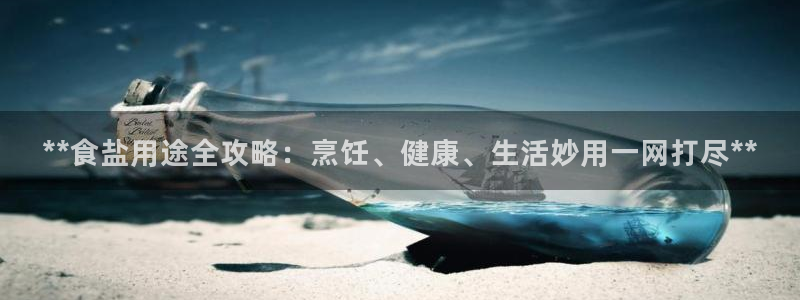 威九国际空降